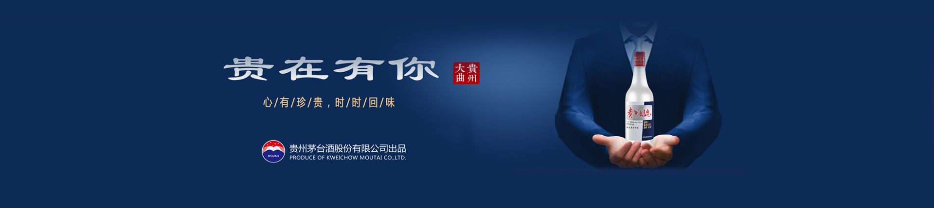 盘锦白酒代理