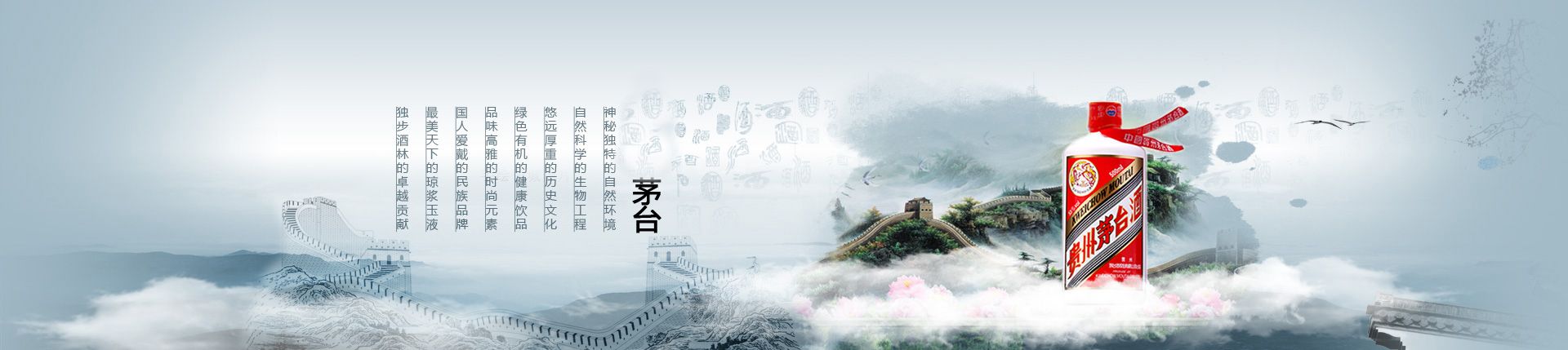 代理白酒怎么代理